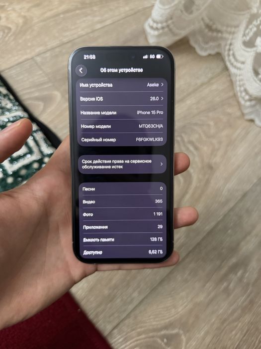 Айфон 15 про 128гб