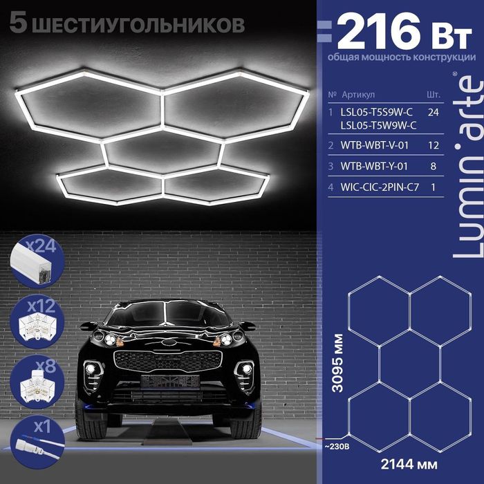 Элекртик шымкент