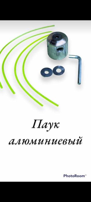 Триммер запчасти,леска,масло