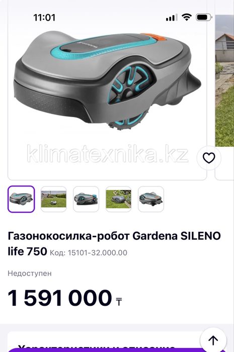 газонокосилка GardenaSelino Life 750