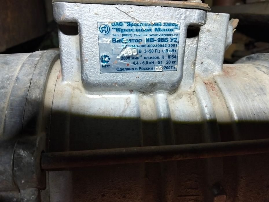 Электровибратор стройтельный