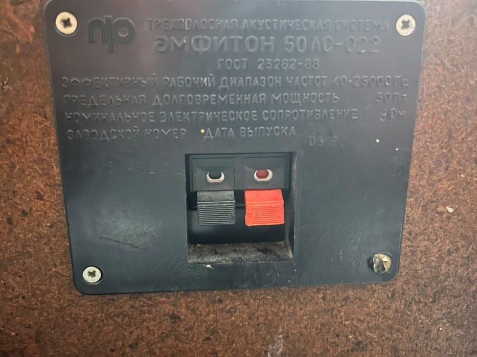 Тонколона Амфитон 50 АC-022