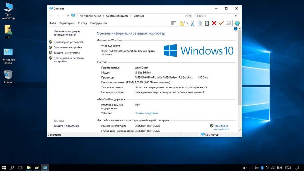 Работещ лаптоп HP Compaq 15 на части