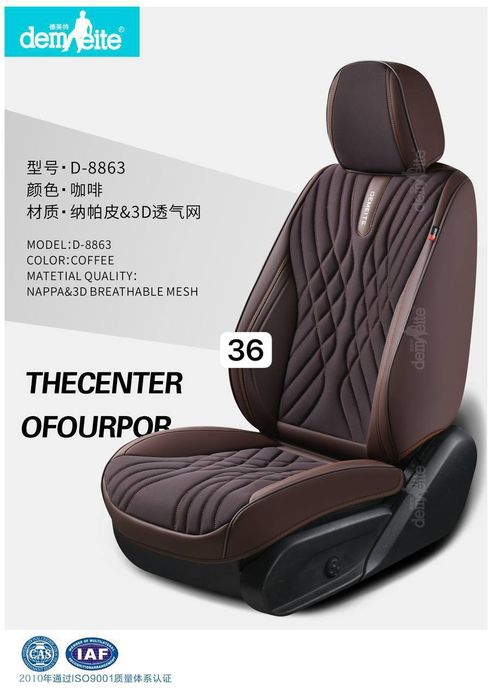 Avto chexol chehol avto чехлы чехол накидка новинки