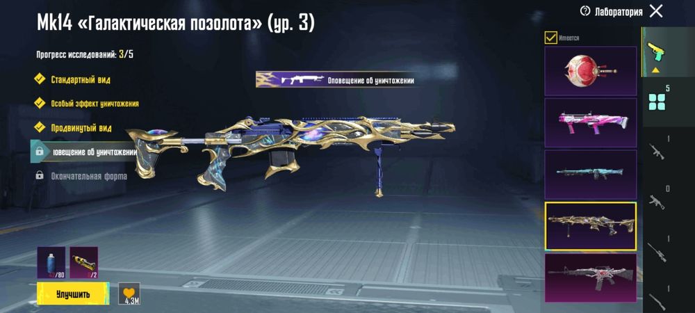 Акаунт в пабге олдовский