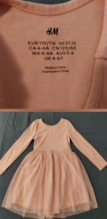 H&M детски Рокли от Джърси с пола от тюл, размер 110-116 / 4-6 г