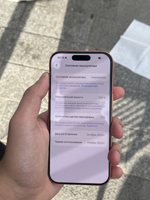 Продам Iphone 17 Pro 256gb E-sim