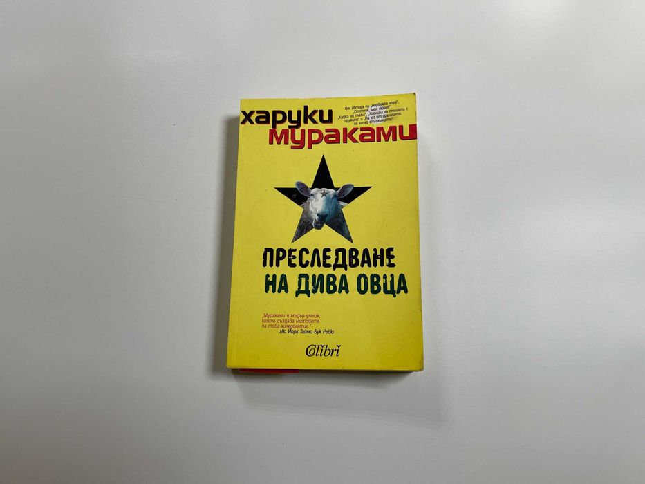 Книги - разнообразна литература