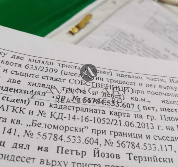 Продава се Парцел в Пловдив, Беломорски - 400 кв.м за 91 €/кв.м - Снимка #9