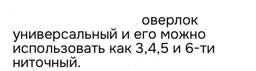оверлок Jack JK-E4S-6-03/333