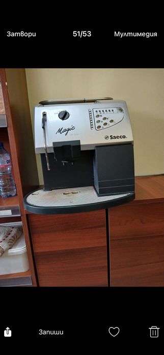 Кафе машина Saeco/Magic