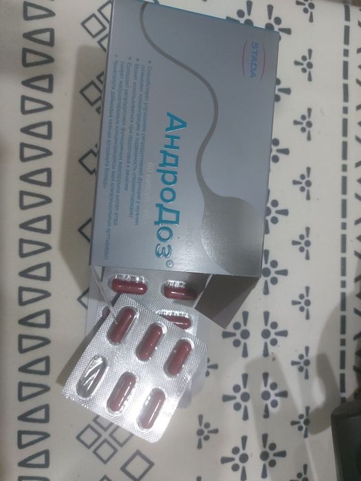 Продам капсулы андродоз.срок 2 года