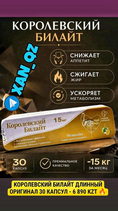 Оригинал Молекула Плюс инновационный органайзер