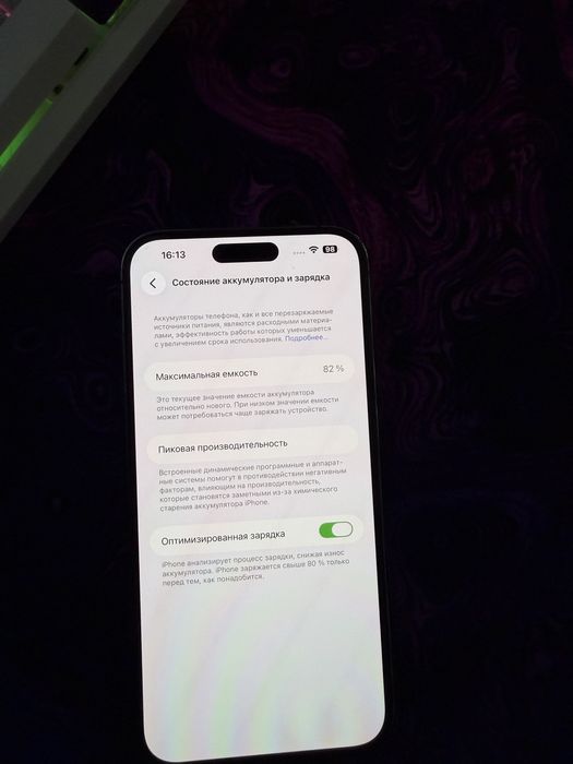 Iphone 14 pro max 128 gb