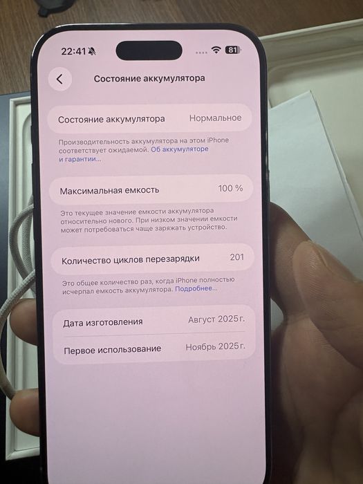Iphone 17 Air 256gb Blue Sky