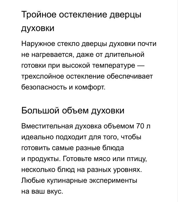 Духовой шкаф Haier.