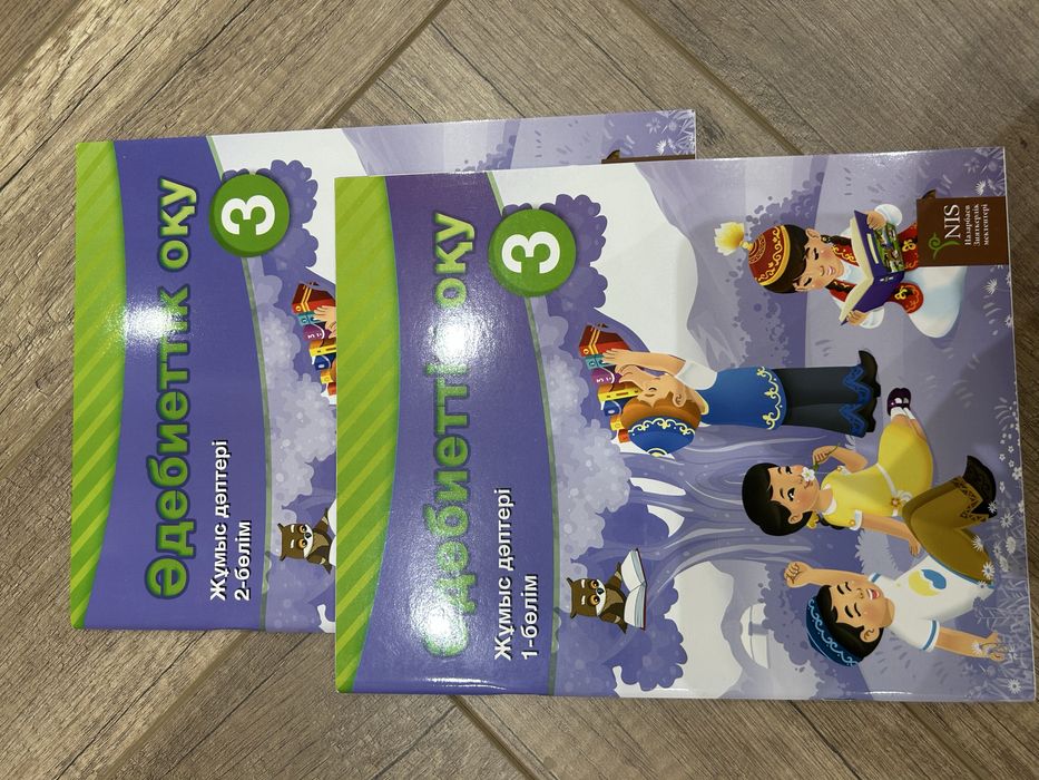 Математика, дүниетану жұмыс дәптерлері