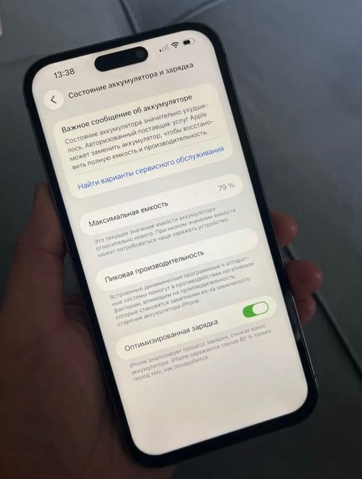 iPhone 14 ProMax