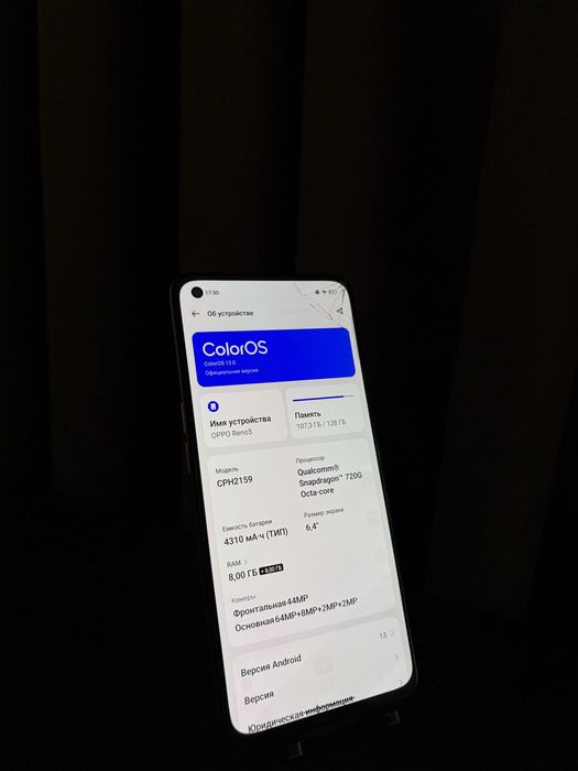 Oppo reno 5 128/8