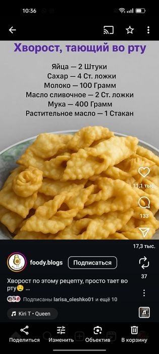 Домашние принадлежности