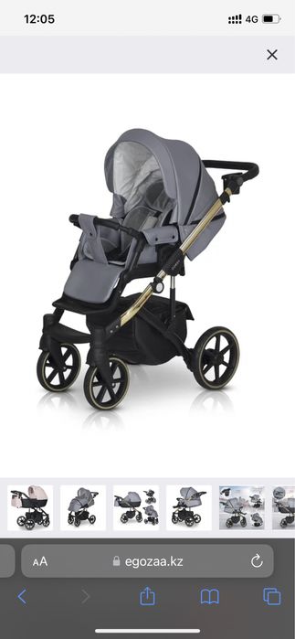 Коляска универсальная 3 в 1 Verdi Verso