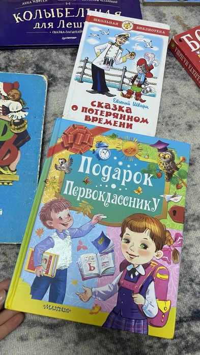 Книги пазлы 2 в 1