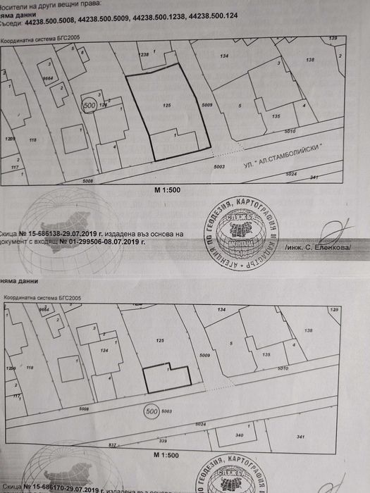 Продава се Къща в Лом - 65 кв.м за 408 €/кв.м - Снимка #10