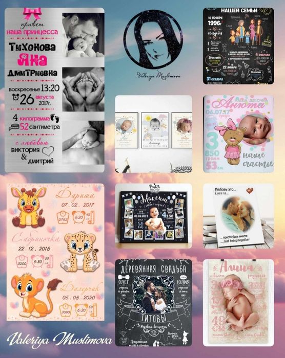 Графический дизайнер