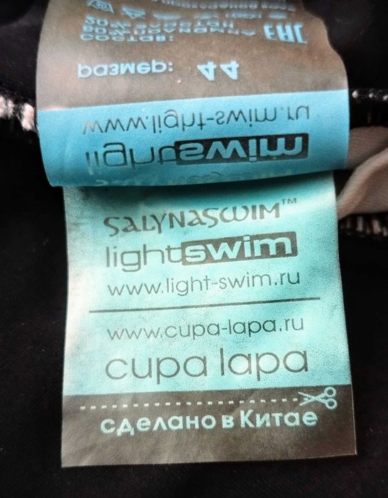 Продам купальник