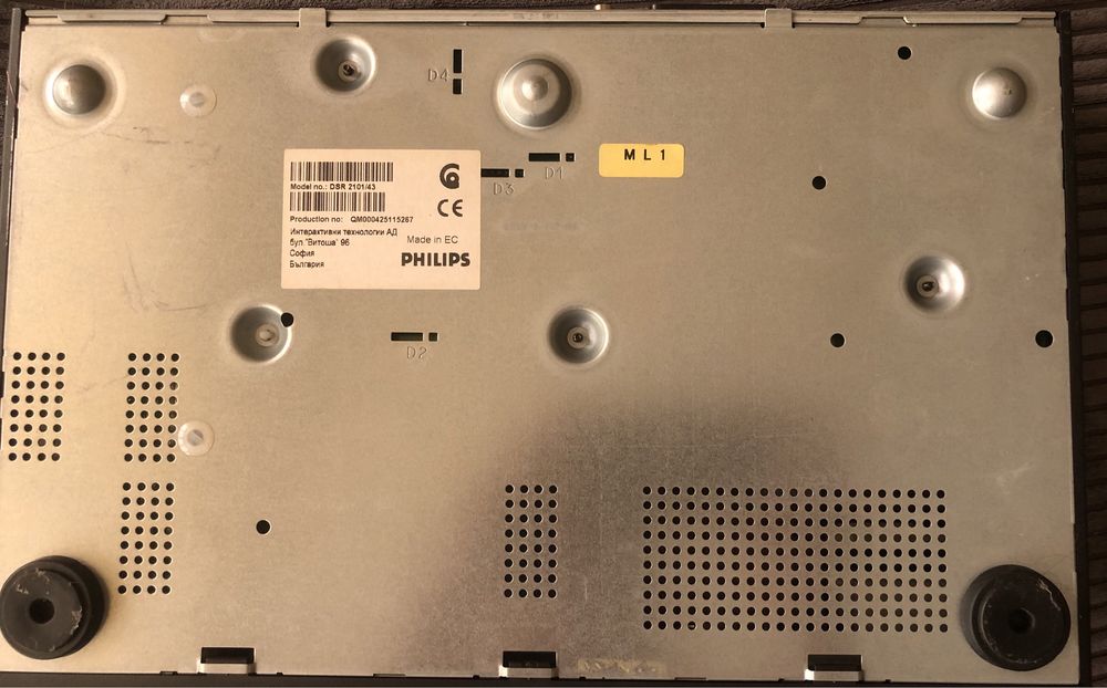 Приемник Philips DSR 2101