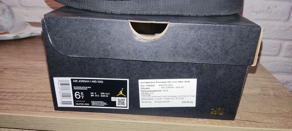 Маратонки "NIKE" -"Air Jordan 1 "