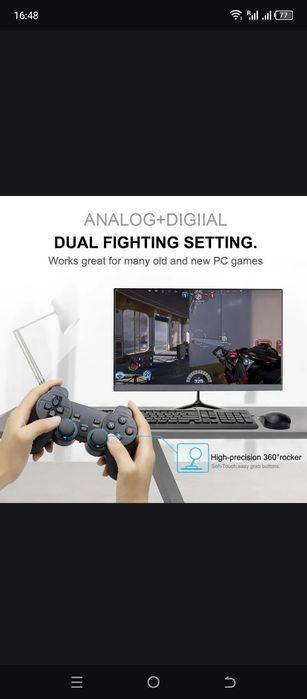 Геймпад беспроводной