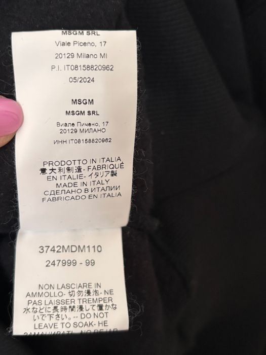 Дамски суитшърт MSGM, размер XS / S