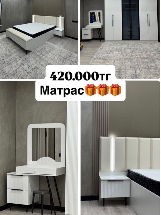 Спални гарнитура