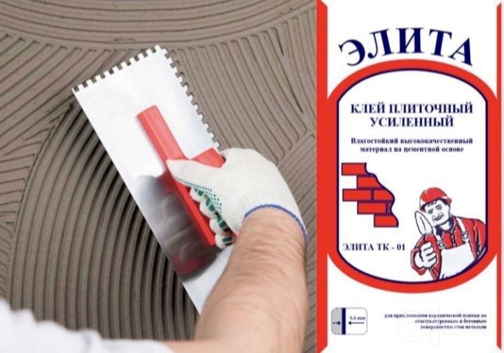 elita kafelniy kley optom narxlarda tashkent zavod birinchi qol