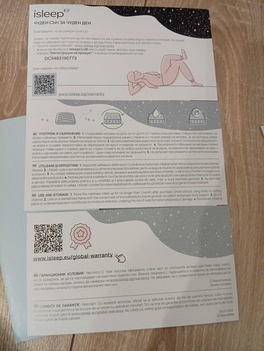 Двулицев матрак - нов,160/200