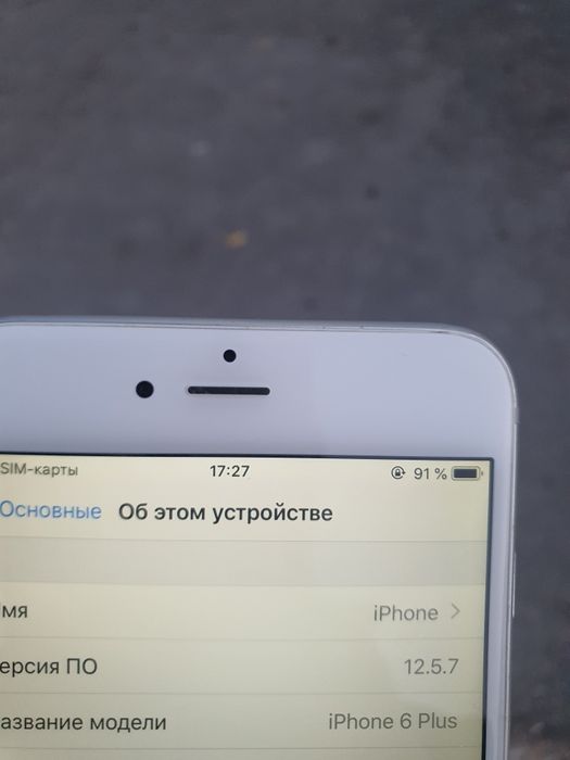 iPhone 6 Plus 64GB   Хорошш!!!
