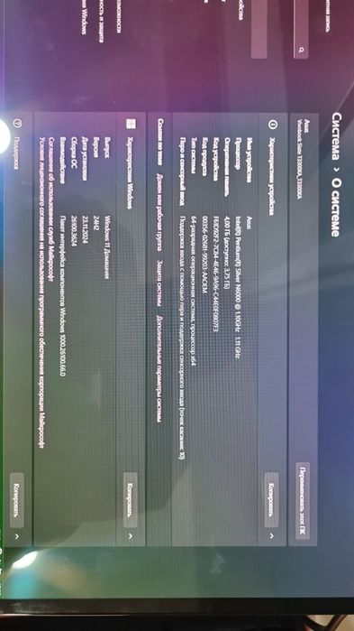 Asus Vivobook Slate T3300KA