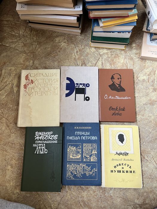 Книги разного жанра