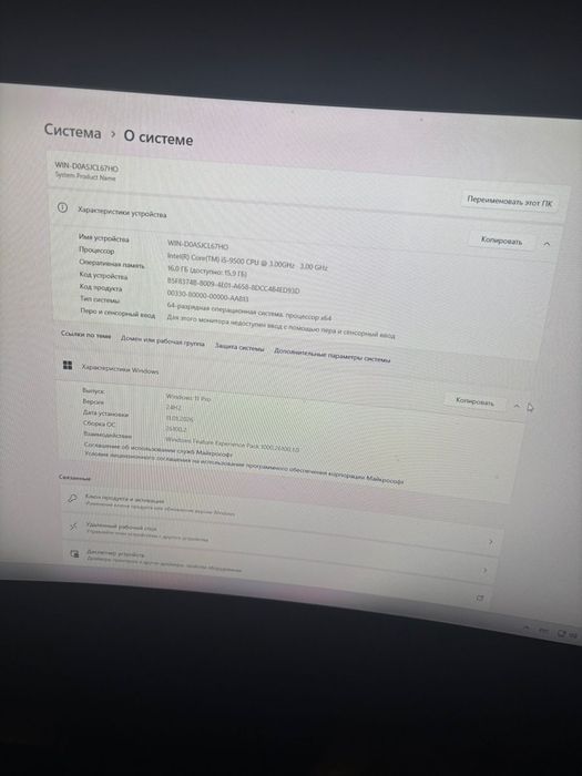 Продам компьютер