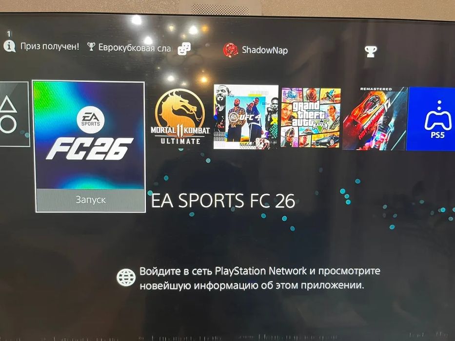PlayStation 4 slim