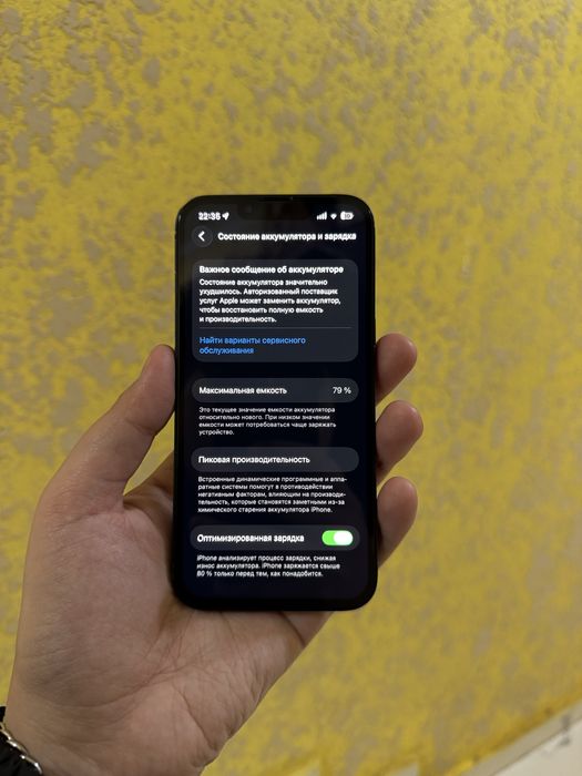 Айфон 13, 128гб.