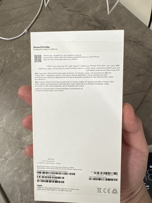 Iphone 15pro max