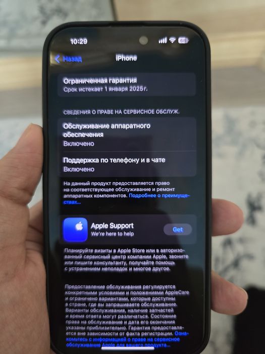 Продам IPhone 15 pro