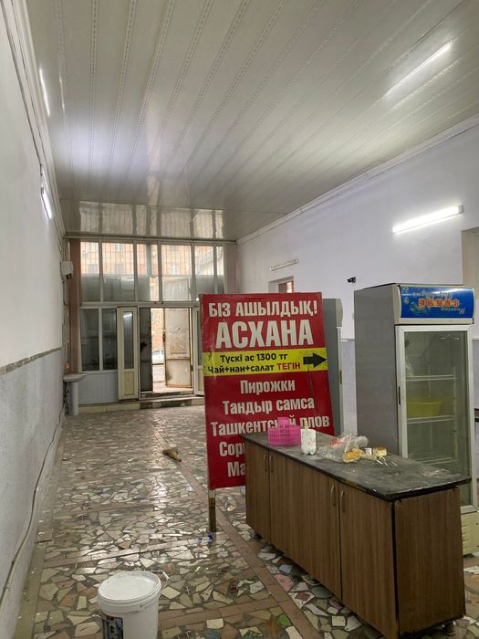 Столовая аренда.