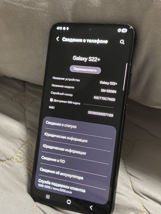 Продам телефон S22 plus