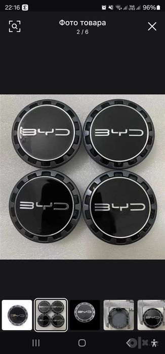 Продаются колпачки для BYD song plus, seal , dolphin e2