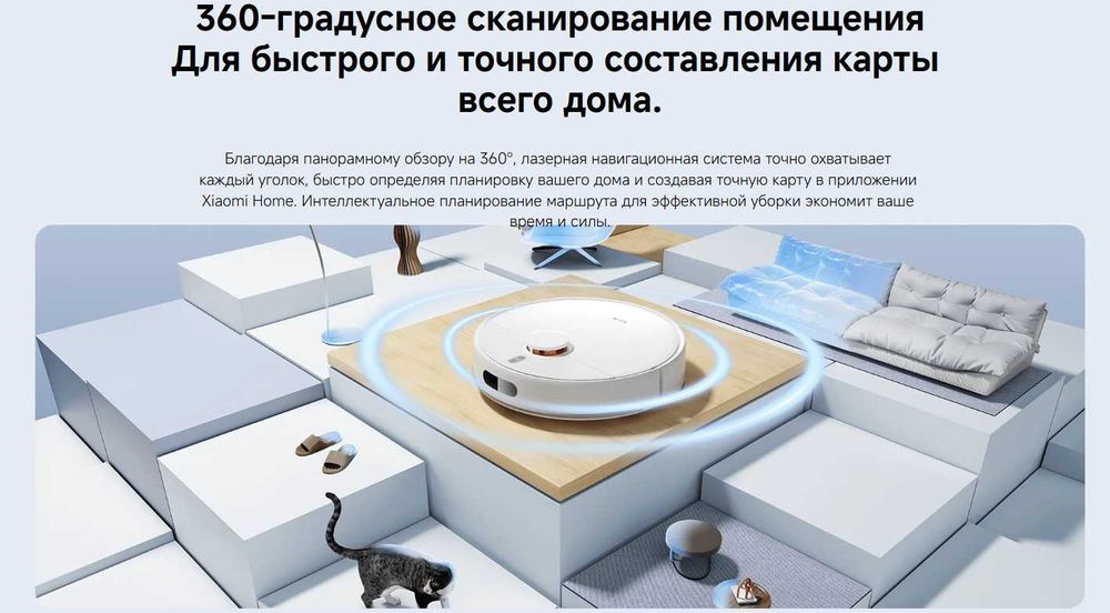 Робот пылесос Xiaomi Robot Vacuum S40C Global Cупер цена !!!