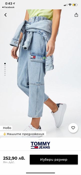 Дънки на Tommy  и Гащеризон на Mango и Zara