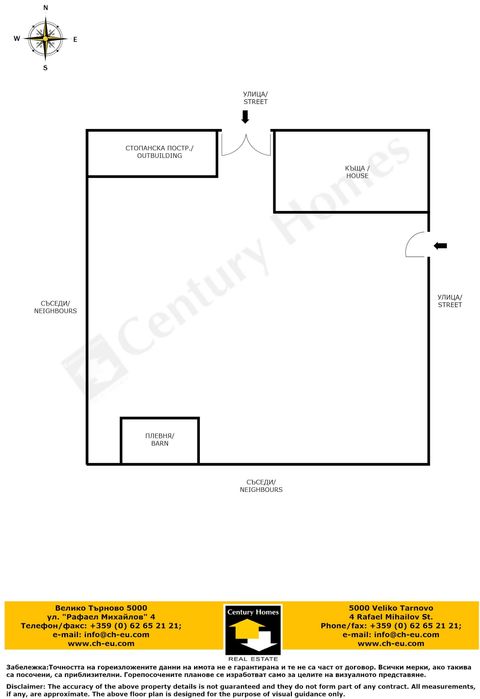 Продава се Къща в с. Поликраище, Област Велико Търново - 90 кв.м за 367 €/кв.м - Снимка #21